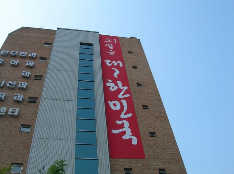 건물 외벽 세로 대형현수막
